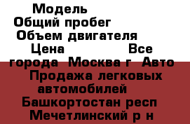  › Модель ­ Mazda 6  › Общий пробег ­ 104 000 › Объем двигателя ­ 2 › Цена ­ 857 000 - Все города, Москва г. Авто » Продажа легковых автомобилей   . Башкортостан респ.,Мечетлинский р-н